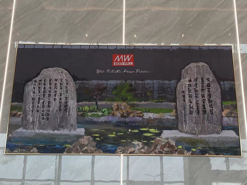 明緯文化基石-油畫的故事